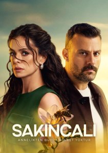 Подозрительный, Сезон 1