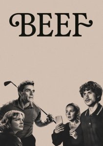 Грызня, Сезон 2