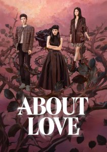 Цикада, Сезон 1